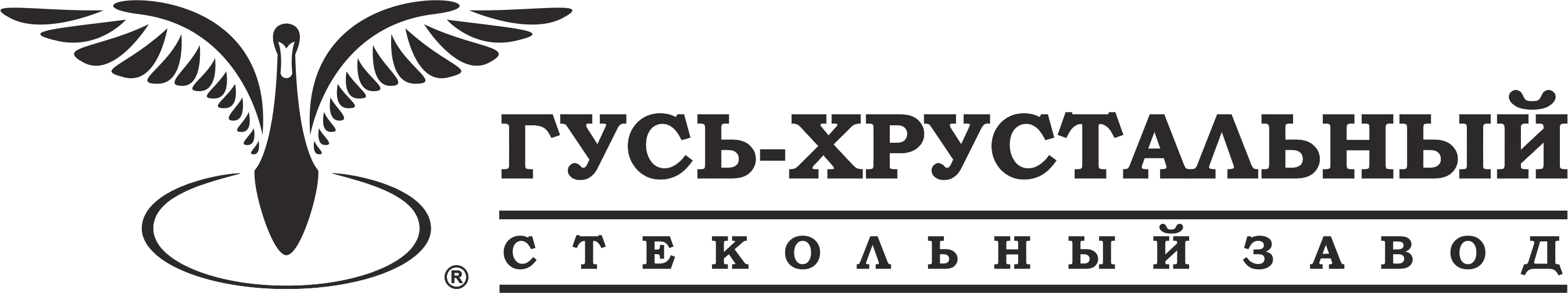 гусь хрустальны